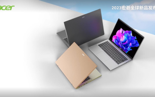 CES 2023丨宏碁发布包括非凡GO系列、蜂鸟系列在内的全系列笔记本新品