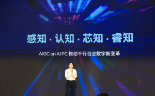 英特尔定义六大AI应用场景：游戏掌机生态也要改变