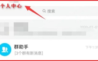 如何取消超级qq 怎么取消超级qq(怎样取消超级qq业务)