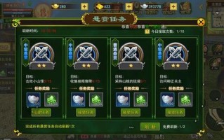《热血江湖：归来》职业选择推荐攻略