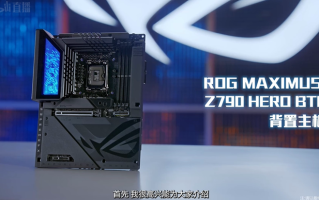 CES2024 | ROG发布大量新品，主板、笔记本、游戏手机带来的惊喜层出不穷