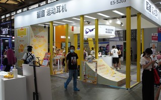 ChinaJoy 2021 | 韶音骨传导无线耳机解放双耳 在运动中享受动感音乐