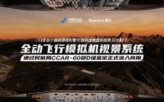 腾讯SPARK 2024游戏发布会定档5月28日，多款大作新进展将揭晓