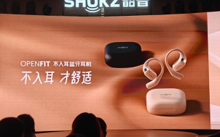Shokz韶音OpenFit舒适圈不入耳耳机发布，主打佩戴舒适，1298元起售