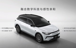 15.98万元起 零跑C11增程版正式亮相并同步开启预售
