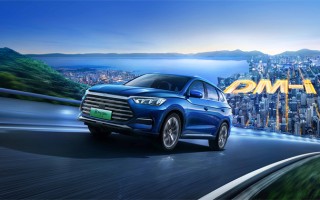 13.48万元&mdash;15.98万元，2022款比亚迪宋Pro DM-i上市