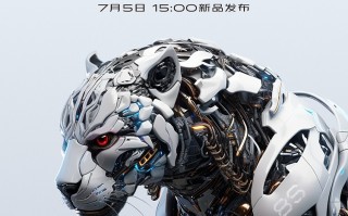 红魔8S Pro游戏手机官宣7月5日发布，或将搭载高频版骁龙8 Gen 2