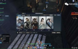 《逆水寒》怎么赚钱？打装备宝石与玩家交易赚人民币