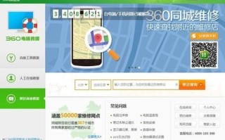 索尼电视怎样上网-索尼上网本硬件升级