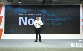 掌握核心科技，海信视像发布"猎影"系列叠屏基准监视器