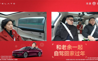 从雷军直播被封中吸取教训，余承东自驾回家直播更改为录播