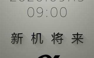 索尼9月15日发布新相机 全幅微单名为A7C或A5