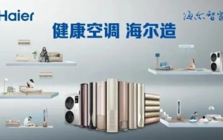 海尔统帅空调质量怎么样(海尔空调质量怎么样值得买吗)
