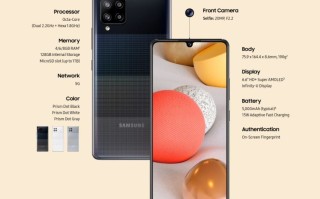 三星发布Galaxy A42 5G手机  搭载高通骁龙 750G处理器