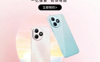 荣耀X50i+新机设计曝光：圆形切边Deco，粉蓝配色辨识度拉满