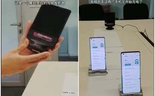 摩托罗拉展示隔空充电技术，手机距离充电器1米也能充电
