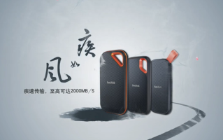 西部数据推出全新闪迪移动存储解决方案：支持三防、读写近2GB
