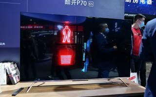 AWE2021丨酷开展示旗舰产品P70系列 展现酷开生活美学