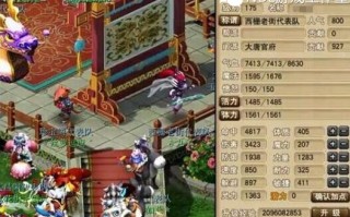 《梦幻西游》土豪扎堆的网游，它到底有多烧钱？