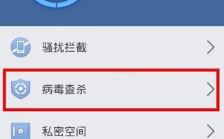 三星s7572中毒了怎么办(三星s7572和三星s7898电池一样不)