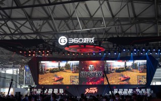 ChinaJoy 2020丨360旗下智能硬件亮相，扫地机也能"变"坦克？