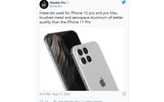 iPhone 12 Pro系列或将采用航空铝机身  舒适感将升级