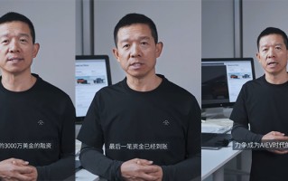 不服不行，贾跃亭宣布FF融资3000万美元已到账，力争成为新丰田