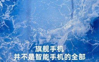 魅蓝手机即将回归，官方暗示首款产品定价1500以内