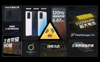 iQOO Z5发布：1899元起步，搭载满血版UFS 3.1、LPDDR5