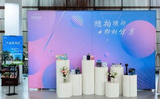 上海交通大学携手富士instax传递影像文化 让电子照片更有温度