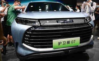 比亚迪护卫舰07车型曝光：共6款车型 提供3种续航