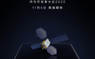 继华为Mate 50系列之后，Mate Xs 2折叠屏手机将升级北斗卫星消息