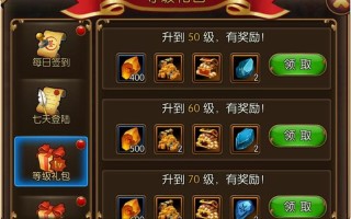 《熱血小隊 &#8211; 輕鬆動漫遊戲》礼包码攻略：作用及获取途径