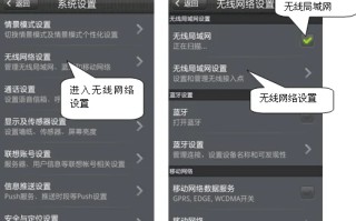 乐phone刷机的问题啊(联想乐phone刷机173教程详解)