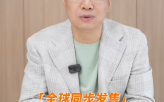 配置曝光年后发布！卢伟冰称小米15 Ultra将全球发售