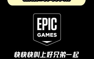 Epic喜加一：模拟经营游戏《模拟农场 22》限时免费领取