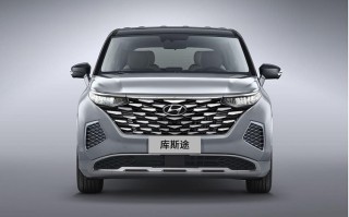 可能是更便宜的合资中大型MPV？2024款现代库斯途亮相