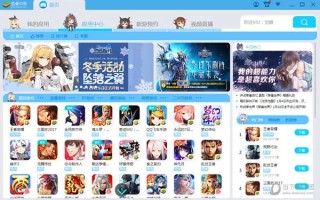 哪个安卓模拟器是安卓4.4.4(安卓模拟器4.0为什么安不上)