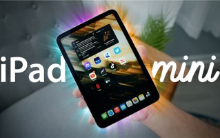 五大升级，告别果冻屏！iPad mini 7预计与iPhone 16同台发布