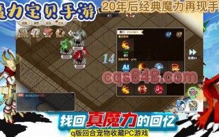 《魔力宝贝觉醒》手游能不能赚钱？测评结果