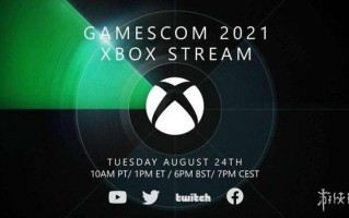 微软Xbox游戏展示会内容爆料汇总：新游戏抢先看