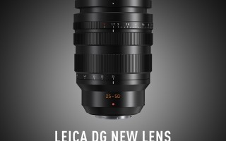 松下25-50mm f/1.7本周发布 规格曝光