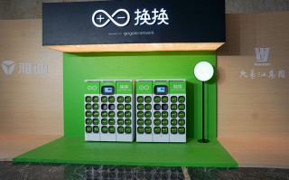 雅迪发布换电系列新品 换换智能平台带来续航变革