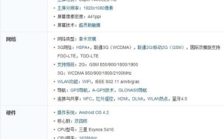 三星s4相机怎么样-三星s4相机评测展现