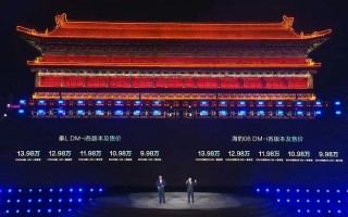 续航2100km，油耗2.9升！9.98万起的比亚迪秦L DM-i，要颠覆新能源？