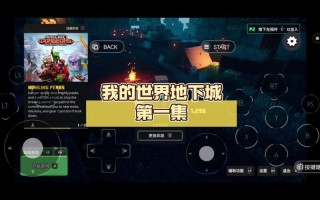 微软宣布停止更新《我的世界：地下城》 团队转向新项目