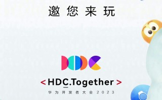 终于等到了！华为鸿蒙4.0官宣8月4日发布，麒麟芯片或将同时回归