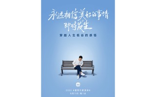 雷军年度演讲定档8月11日 小米MIX Fold 2等新品有望发布