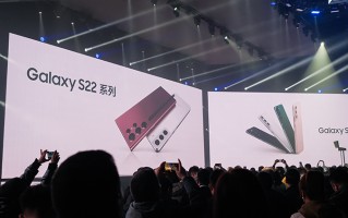 三星Galaxy S22系列国行版发布，骁龙8芯片，售价更高上万元