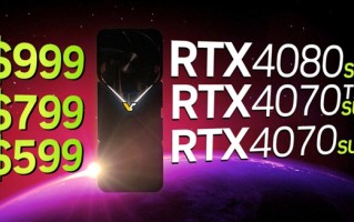 英伟达RTX 4080 SUPER显卡价格曝光：加量还减价，这牙膏还算值
